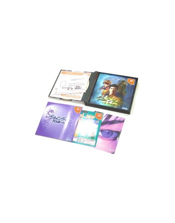 Shenmue (Jukebox Edition)