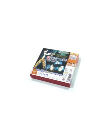 Biohazard CODE : Veronica (Limited Edition)