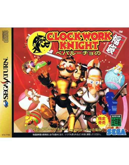 Clockwork Knight 1 & 2 Pepperouchau no Fukubukuro