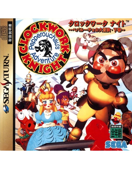 Clockwork Knight 2 Pepperouchau no Daibouken Gekan