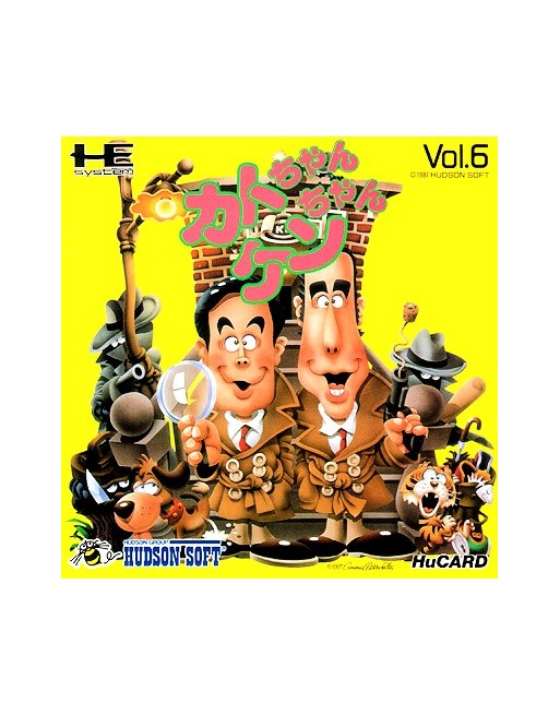 Kato Chan & Ken Chan