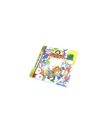 Puyo Puyo 2