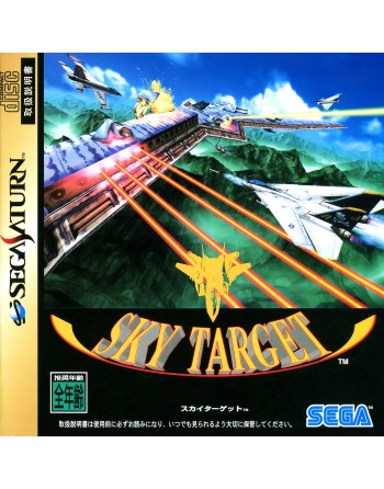 Sky Target