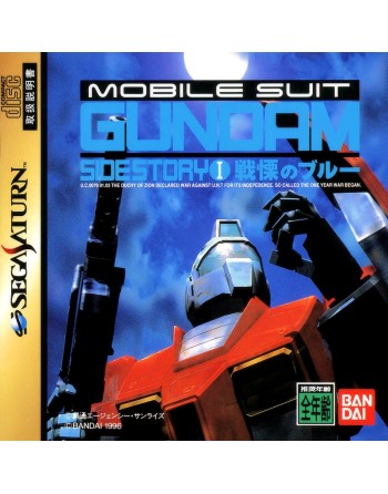 Gundam Sidestory I