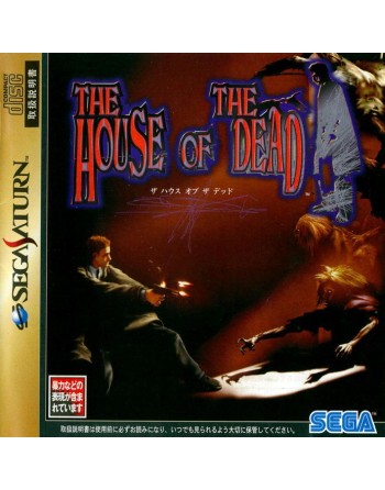 The House of the Dead