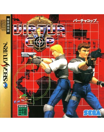 Virtua Cop