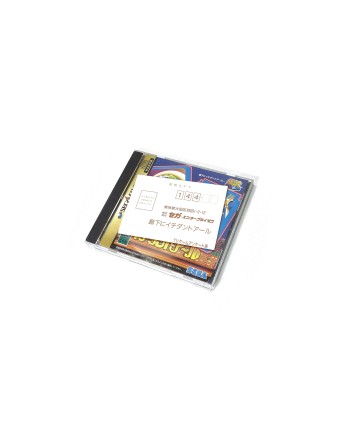 Sega Ages Rouka ni Ichidant-R