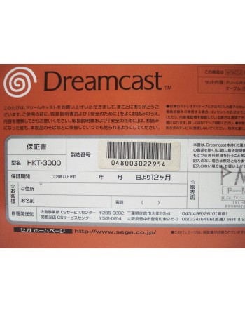 Dreamcast JAP ++++