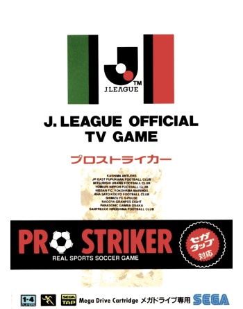 J-League Pro Striker