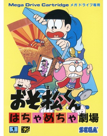 Osomatsu-kun Hachamecha Gekijou