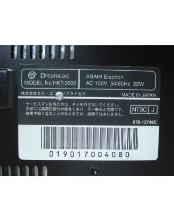Dreamcast JAP HDMI