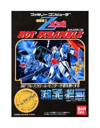 Mobile Suit Z Gundam Hot Scramble