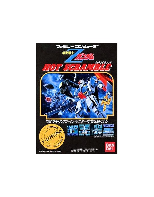 Mobile Suit Z Gundam Hot Scramble
