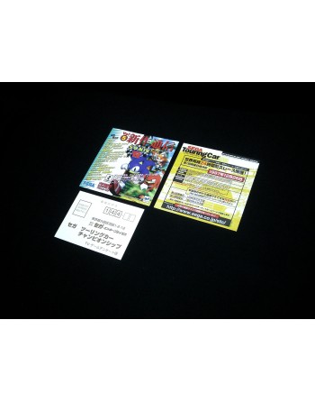 Sega Touring Car Championship