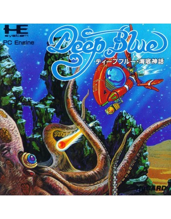 Deep Blue Kaitei Shinwa