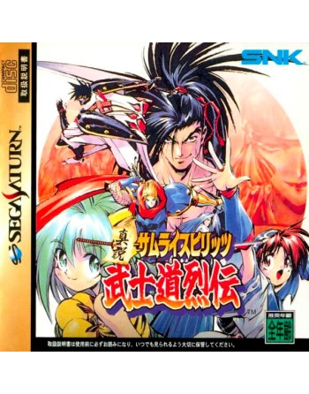 Samurai Spirits RPG Bushidohretsuden