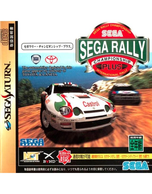 Sega Rally Plus