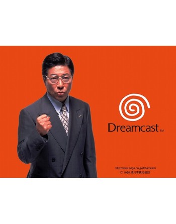 Strap Hidekazu Yukawa