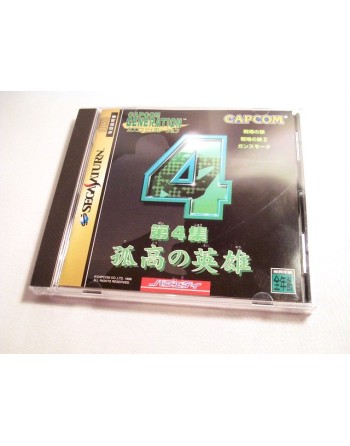 Capcom Generation 4