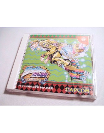 Jojo's Bizarre Adventure