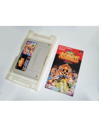 Takahashi Meijin no Daibouken Shima II