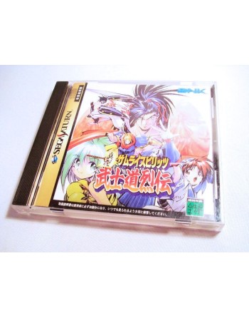 Samurai Spirits RPG Bushidohretsuden