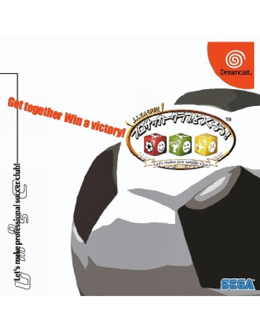 J.League Pro Soccer Club [1999]