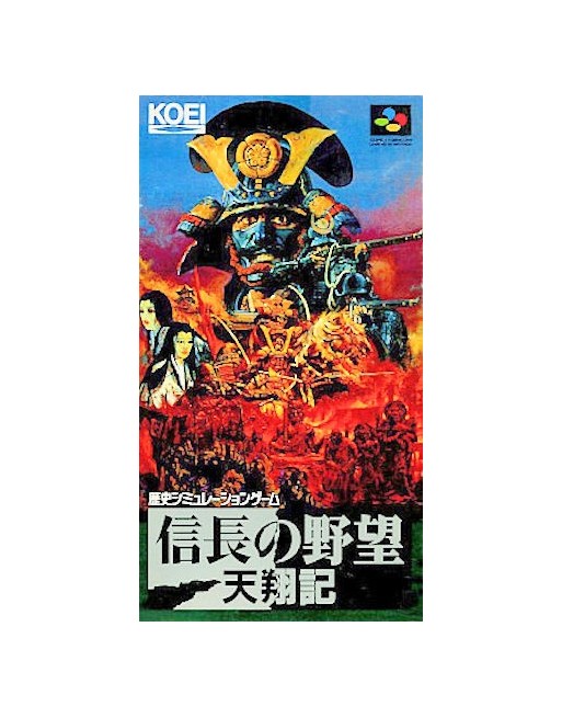 Nobunaga no Yabou Tenshouki