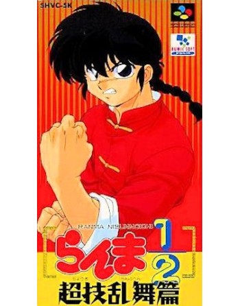 Ranma ½ Chougi Ranbu Hen