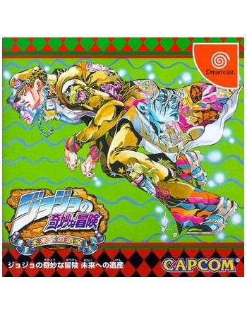 Jojo's Bizarre Adventure