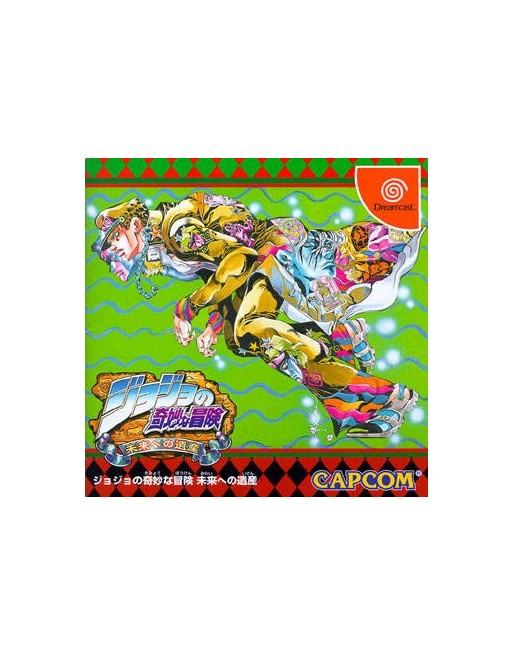 Jojo's Bizarre Adventure