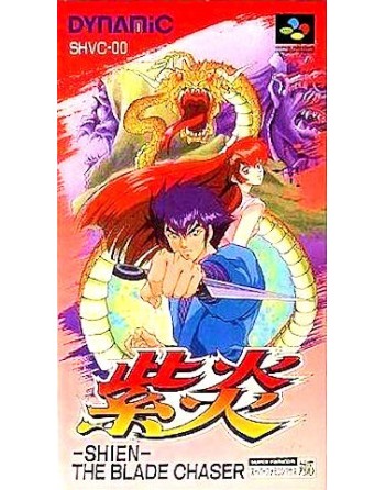 Shien the Blade Chaser