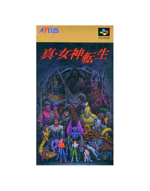 Shin Megami Tensei