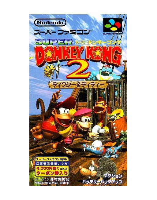 Super Donkey Kong 2