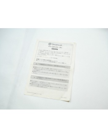 The House of the Dead 2 + Gun