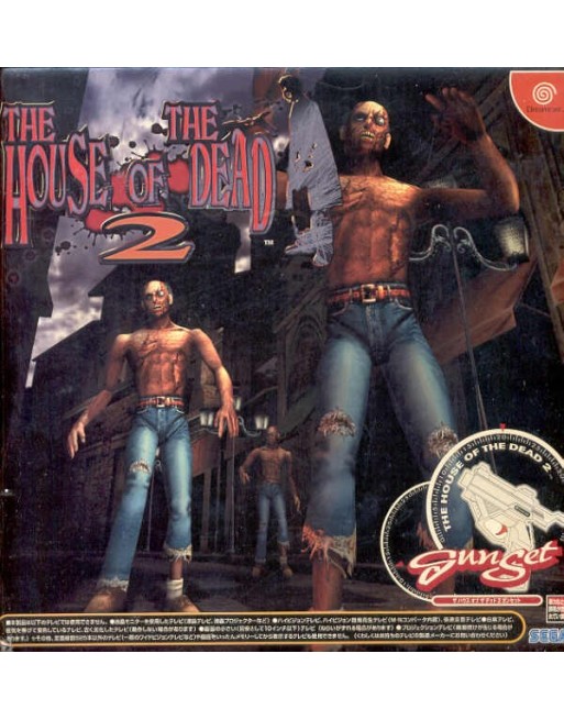 The House of the Dead 2 + Gun