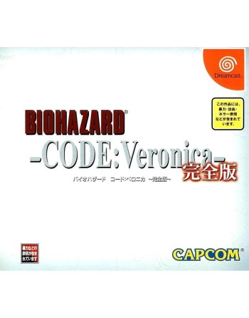 Biohazard Code Veronica Complete