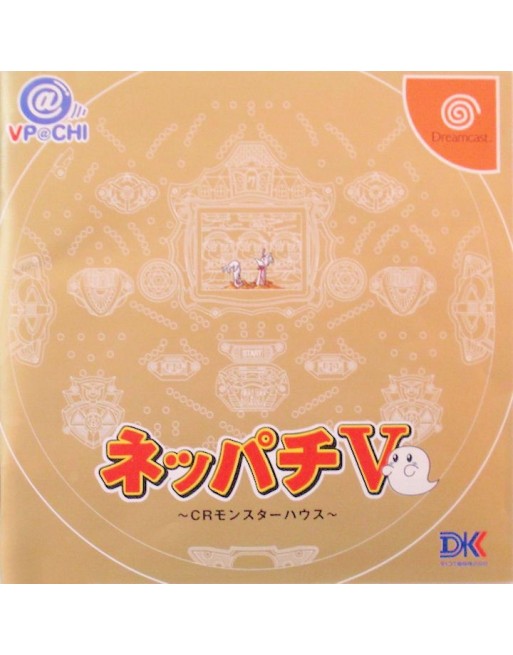 Neppachi 5 @ Vpachi : CR Monster House