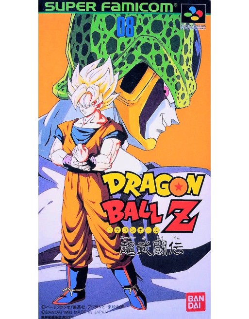 Dragon Ball Z Super Butouden