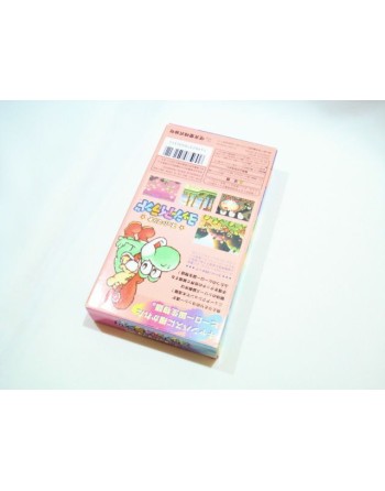 Super Mario World 2 Yoshy Island