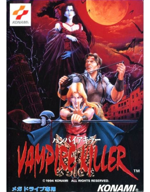 Vampire Killer (Castlevania)