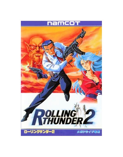 Rolling Thunder 2