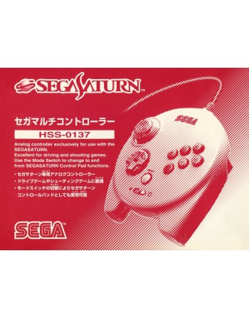 Sega Multi Controller