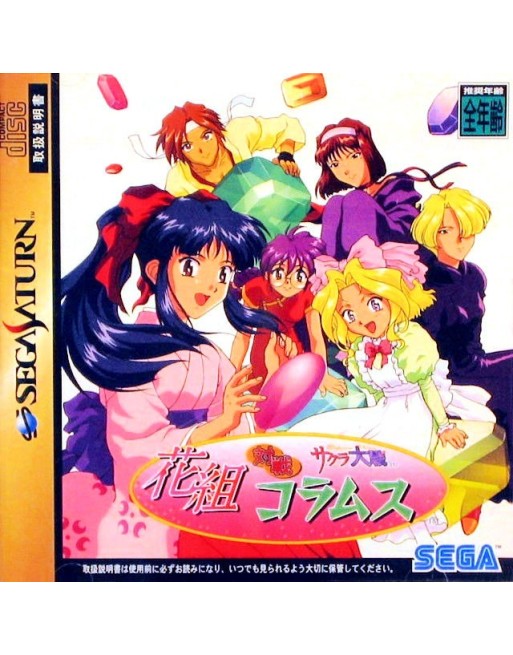 Hanagumi Taisen Columns