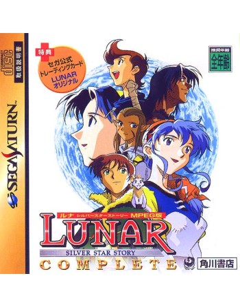 Lunar Silver Star Story Complete