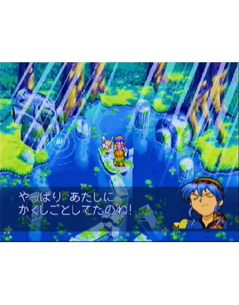 Lunar Silver Star Story Complete