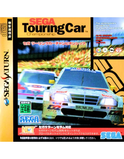 Sega Touring Car Championship