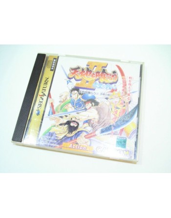 Tenchi Wo Kurau II : Sekiheki no Tatakai