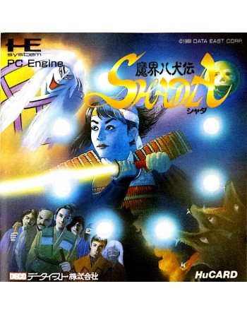 Makai Hakkenden Shada