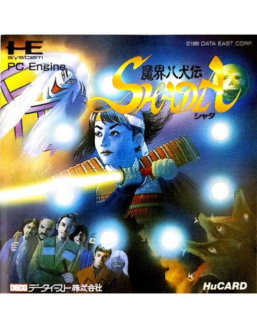 Makai Hakkenden Shada